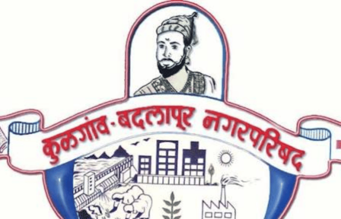 kulgaon badlapur 1