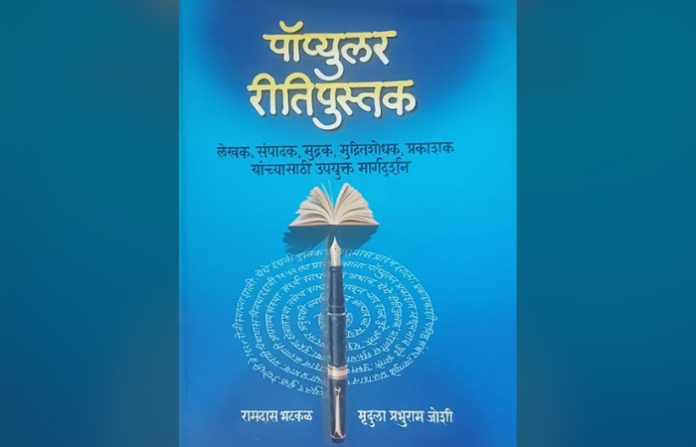lekh