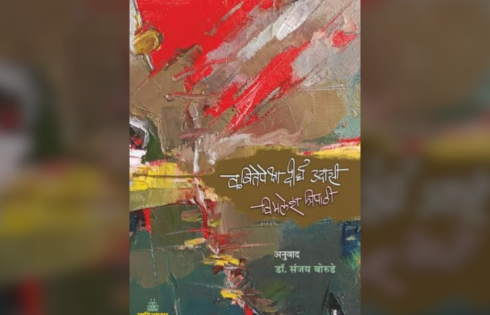 lekh (4)