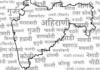बोलीभाषेची समृद्धी – बंजारा बोली