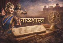 देखणे न देखणे – नाटकाची भाषा