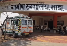 माढा ग्रामीण रुग्णालयाच्या अधीक्षकांसह 9 कर्मचारी निलंबित; रुग्णांच्या आरोग्याबाबत निष्काळजीपणा भोवला