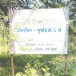 ऐरोलीतील मराठी भाषा भवन उपकेंद्र अजूनही कागदावरच, 13 वर्षे उलटूनही काम नाही; मूळ हेतूच फसल्याचा ‘कॅग’चा ठपका