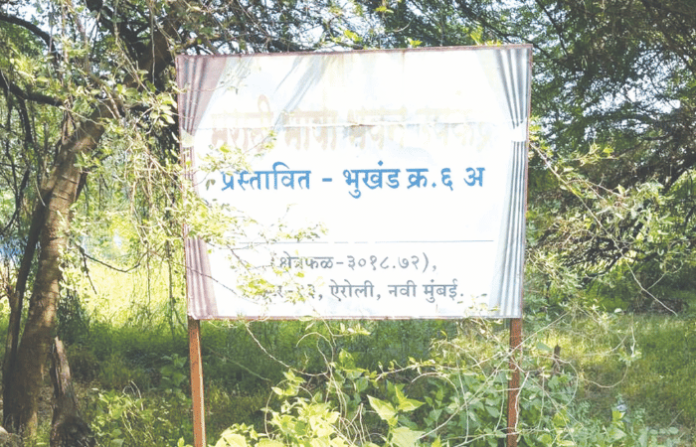 marathi airoli plot