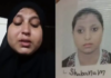 हिंदुस्थानी महिलेचा मस्कतमध्ये अमानुष छळ; भावुक व्हिडिओमधून मांडली व्यथा