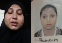 हिंदुस्थानी महिलेचा मस्कतमध्ये अमानुष छळ; भावुक व्हिडिओमधून मांडली व्यथा