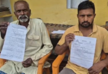 दिवसाची कमाई 400 रुपये; आयकर विभागाने धाडली 6 कोटी रुपये कराची नोटीस