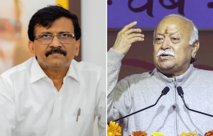 mohan bhagwat sanjay raut