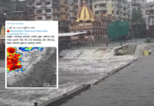 Rain Alert – नाशिक जिल्ह्याला पुढील 3 तास महत्त्वाचे; वादळी वाऱ्यांसह मुसळधार पावसाचा इशारा