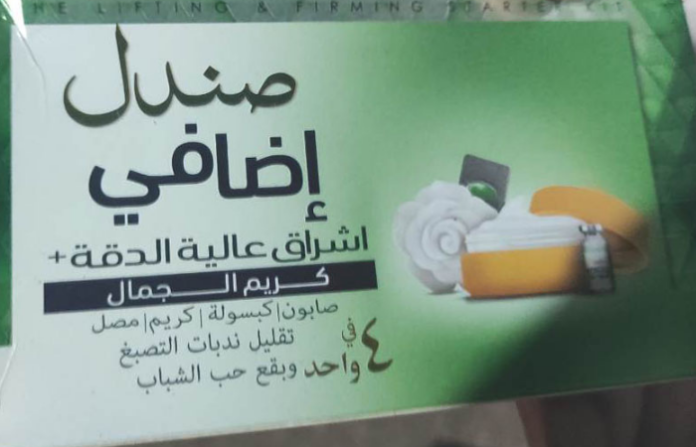pakistan made Cosmetics seized
