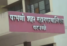 परभणी महापौरांच्या दालनात हल्ल्याचा प्रयत्न; आरोपी अटकेत, मनपा कर्मचार्यांचे कामबंद आंदोलन