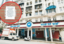 प्रसिद्ध पारशी डेअरी मिठाईच्या दुकानाचा परवाना निलंबित, अन्न सुरक्षा व स्वच्छतेसंदर्भात अनेक गंभीर त्रुटी आढळल्या
