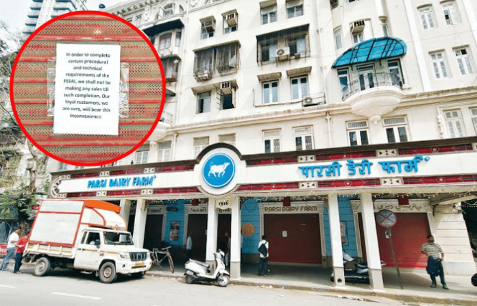 parasi dairy