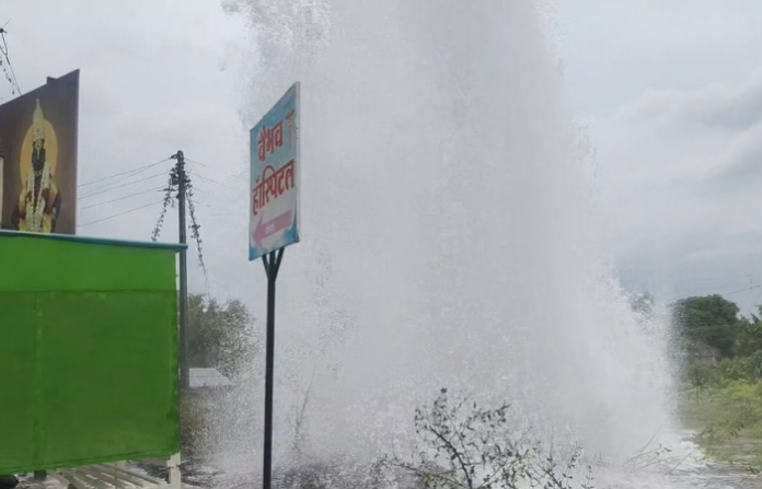 pune