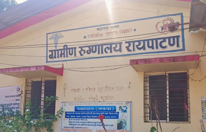 raipatan