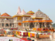 Ram Mandir Donation Scam – महाकुंभ वेळी भाविकांची गर्दी वाढताच चोरीतही मोठी वाढ! तपासात धक्कादायक माहिती समोर
