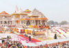 राम मंदिरात देणगी मोजणाऱ्या 23 कर्मचाऱ्यांचा राजीनामा, चोरीनंतर 500 रुपयांऐवजी 10-20च्या नोटा दानपेटीत वाढल्या
