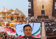 भाविकांच्या श्रद्धेवर दरोडा, मोठ्या माशांना अभय; राम मंदिर देणगी घोटाळ्यावर तातडीने चर्चा घ्या, रणदीप सुरजेवालांची राज्यसभा सचिवांना नोटीस