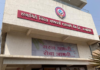 Ratnagiri News – रत्नागिरी जिल्हा मध्यवर्ती बॅंकेने दुर्गम भागातील शेतकऱ्यांना बॅंकेच्या डिजीटल प्रवाहात आणले; वर्षभरात जिल्हा बॅंकेत १ हजार १५ कोटींचे व्यवहार
