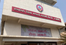 Ratnagiri News – रत्नागिरी जिल्हा मध्यवर्ती बॅंकेने दुर्गम भागातील शेतकऱ्यांना बॅंकेच्या डिजीटल प्रवाहात आणले; वर्षभरात जिल्हा बॅंकेत १ हजार १५ कोटींचे व्यवहार