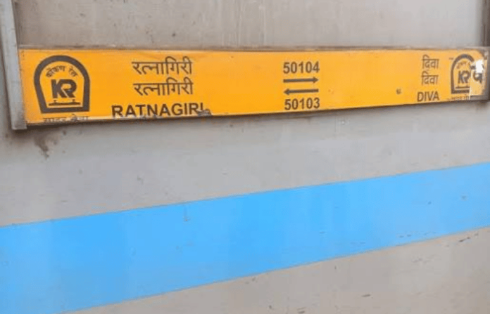ratnagiri diva 1