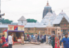 पुरी रथयात्रेसाठी रिलायन्स फाऊंडेशनचे सेवा केंद्र