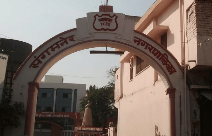 sangamner nagar parishad