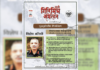 महाराष्ट्र सेवा संघातर्फे ‘गिरिमित्र संमेलन’, लेफ्टनंट जनरल संजय कुलकर्णी मार्गदर्शन करणार
