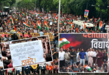 LIVE Blog – लढलो आणि जिंकलो! शिवतीर्थावर जेन-झींची धडक, तिरंग्याचा जल्लोष; उद्धव ठाकरे, राज ठाकरे यांची उपस्थिती