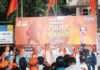ऍण्टॉप हिल येथे ‘रामरक्षा’ आंदोलन