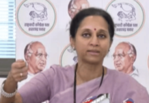 डिलिमिटेशन विधेयकाचा प्रस्ताव आलेलाच नाही, इंडिया आघाडीत चर्चा करूनच निर्णय घेणार! सुप्रिया सुळे यांनी केलं स्पष्ट supriya-sule-clarifies-on-delimitation-bill-proposal-not-received-decision-after-india-alliance-discussion