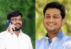 चौदा कोटींच्या फसवणूकप्रकरणी स्वप्नील शिंदेसह दोघांना अटक; नाशिक कारागृहातून आरोपी अहिल्यानगरला वर्ग