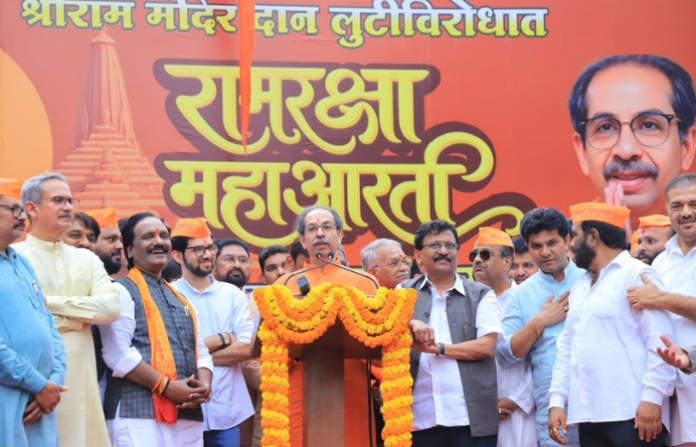 uddhav thackeray (1)