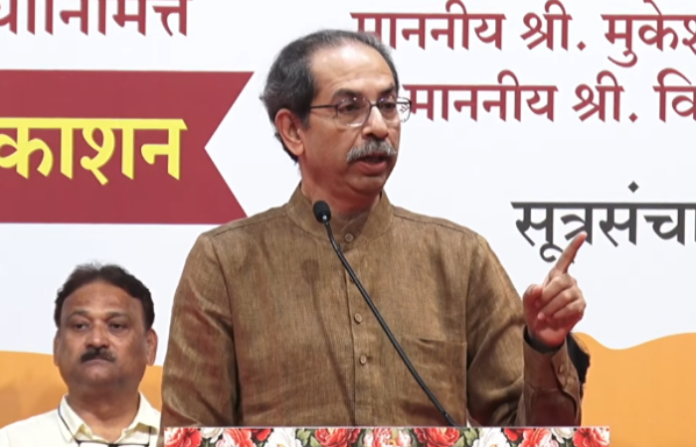uddhav thackeray