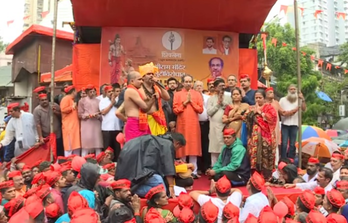 uddhav thackeray