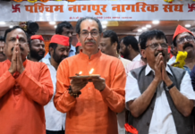 नागपुरात शिवसेनेचे ‘रामरक्षा’ आंदोलन! उद्धव ठाकरे यांच्या उपस्थितीत श्रीराम मंदिरात रामरक्षा महाआरती; रामभक्त आणि शिवसैनिकांची मोठी गर्दी