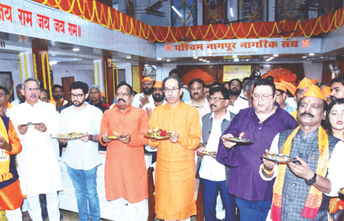 uddhav thackeray nagpur