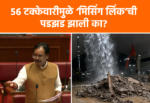 Video – राज्यातील अनेक दुर्घटनांना सरकारचे निकृष्ट दर्जाचे काम जबाबदार – अंबादास दानवे