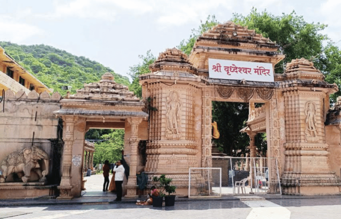 vruddeshwar temple