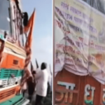 Pune Accident जेजुरीजवळ दिंडी सोहळ्यातील ट्रकची वारकऱ्यांना धडक; 3 महिलांचा मृत्यू, चार जखमी