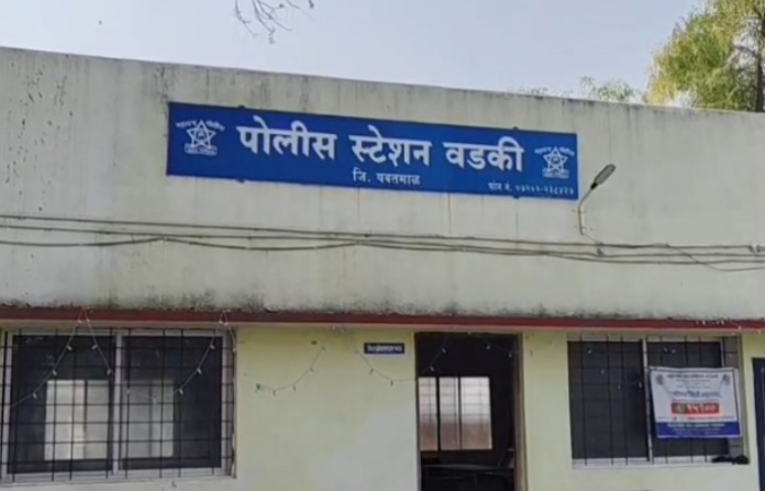 yavatmal