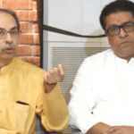 विद्यार्थ्यांच्या आंदोलनाच्या समर्थनार्थ 26 जुलै रोजी मुंबईत मोर्चा; उद्धव ठाकरे आणि राज ठाकरे यांची संयुक्त पत्रकार परिषदेत घोषणा