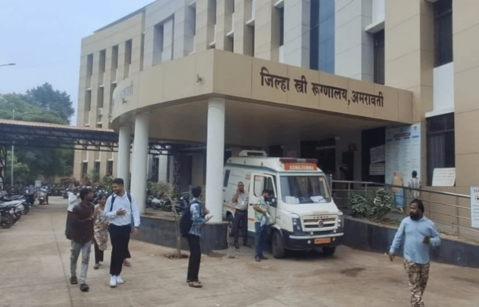 AMRAVATI