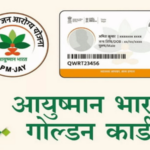 जनआरोग्य योजनेत लुटालूट – मृतांच्या नावे निधी उकळला; दोषी रुग्णालयांकडून पाचपट दंड वसूल करणार