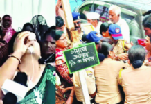 उपमुख्यमंत्री सुनेत्रा पवार बीडमध्ये असताना बीडच्या जिल्हाधिकारी कार्यालयासमोर थरार; मयत विलास घुलेंच्या पत्नीने विष प्राशन केले