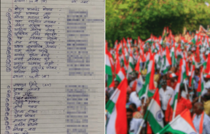 BJP Tiranga Yatra