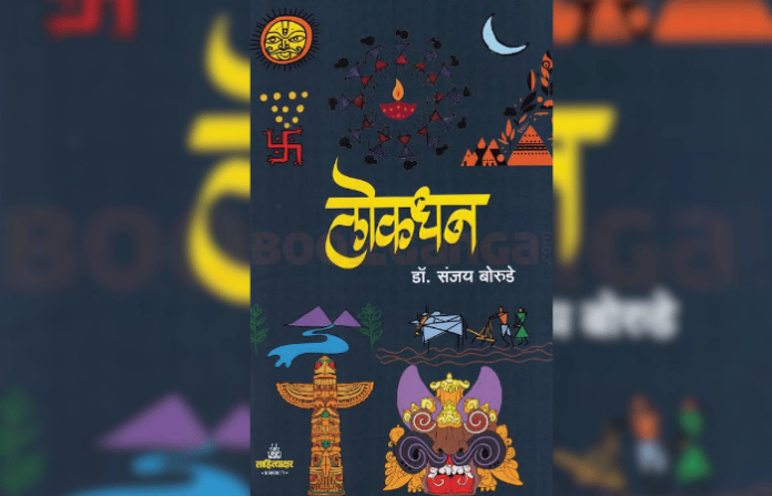 BOOK (2)