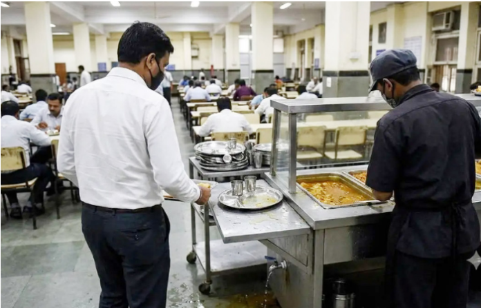 Canteen