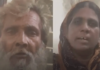 Crime News – लेकीच्या प्रेमाने नात्यात दुरावा; आईने भावाला सोबत घेत पोटच्या मुलीला संपवल, गुन्हा दाखल
