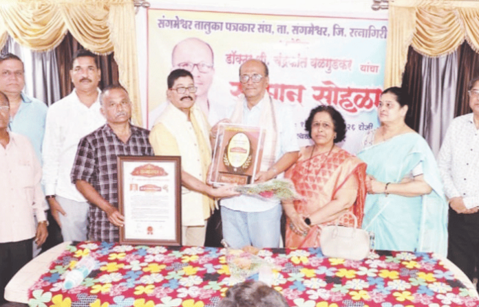 Dr. Chandrakant Yalgudkar